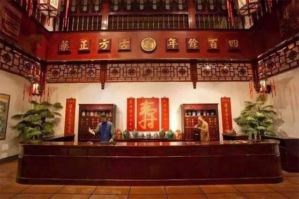 陳李濟(jì)中藥博物館